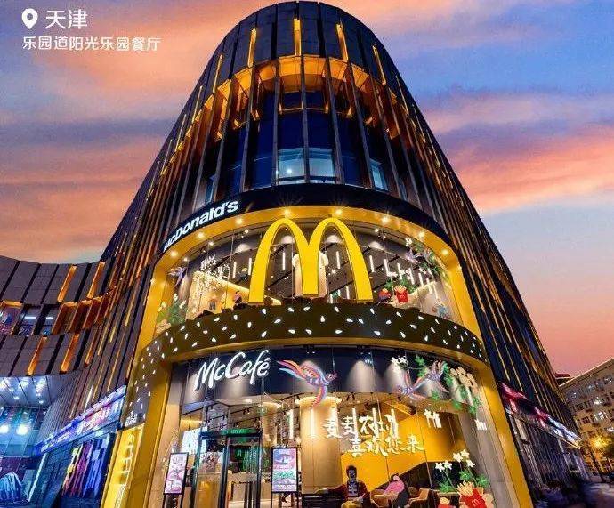 麥當勞招募退休人員；巴奴國際赴港上市遇備案反饋