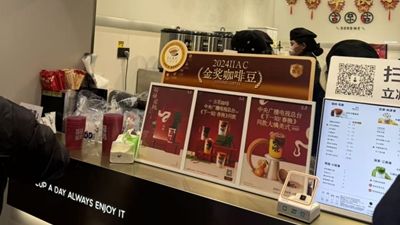 新春走基層丨前面400多單、要排隊倆小時 小城咖啡奶茶店春節“爆單”