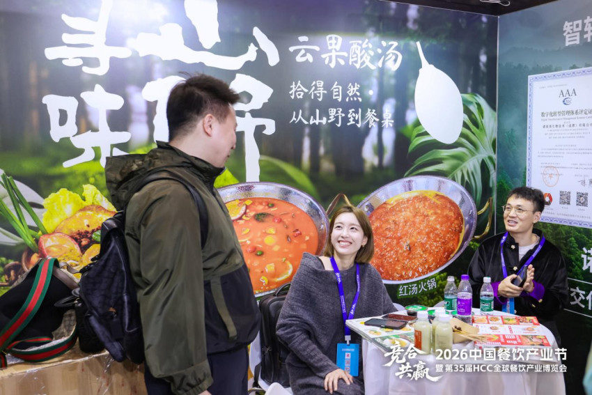 诺高美亮相第HCC 全球餐饮产业博览会·2026春季展