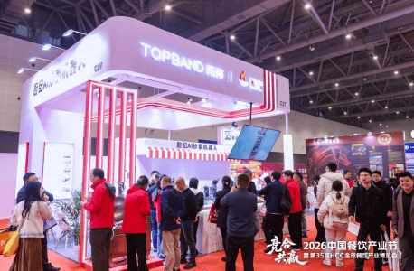 拓邦·厨纪亮相第35届HCC全球餐饮产业博览会·2026春季展