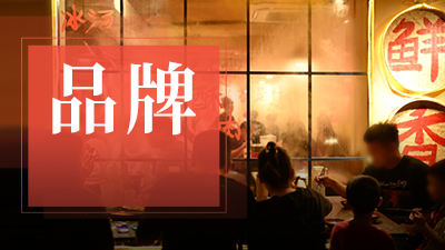 三年狂开400多店，这家社区火锅有自己的“笨方法”