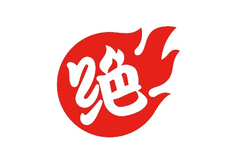 【绝味鸭脖】已确认参加HCC全球餐饮产业博览会·2026秋季展！