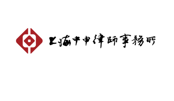 【中申律师】已确认参加第36届HCC全球餐饮产业博览会