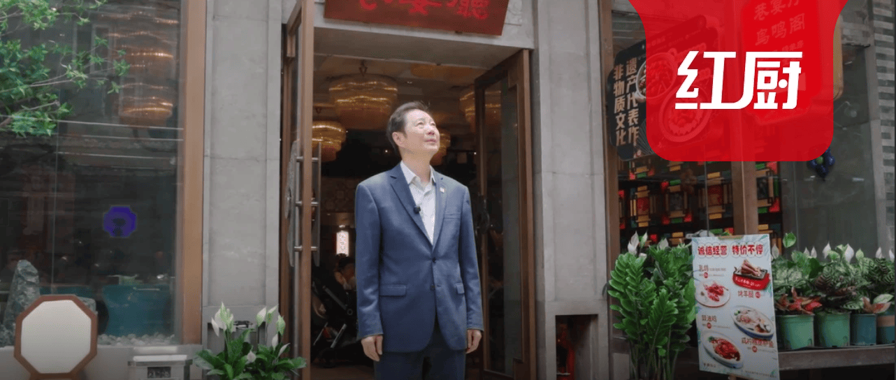 从“街边仔”到正高职称厨师，他把蔡澜最爱的羊肉煲做成了非遗