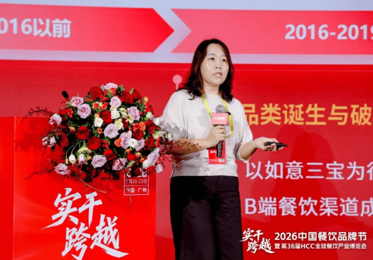 《2026如意三宝扇子骨标准》：从边缘食材到明星品类，扇子骨迎来品质标准化新时代