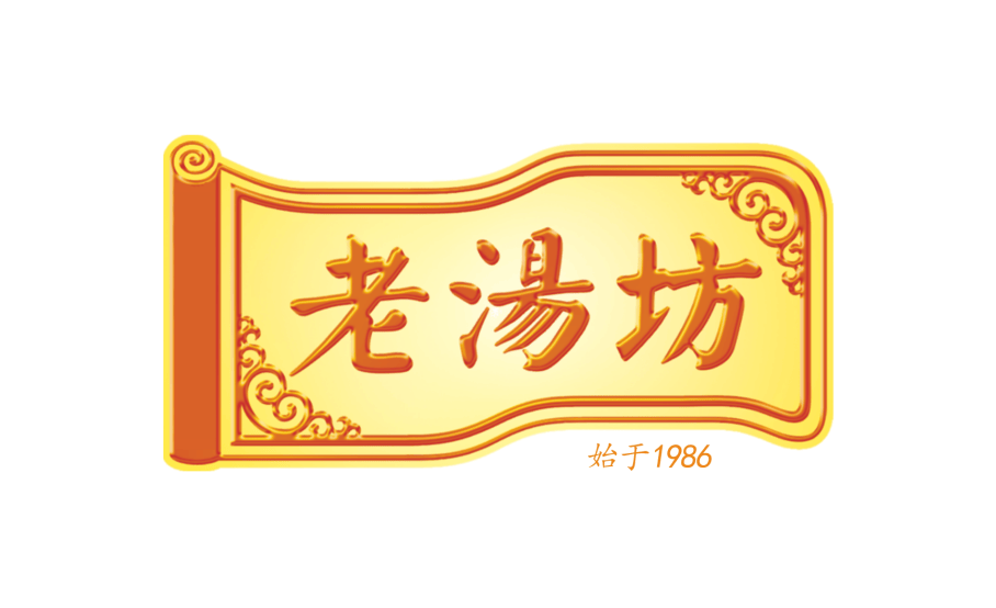 立达老汤已确认参加HCC餐博会·2025秋季展！