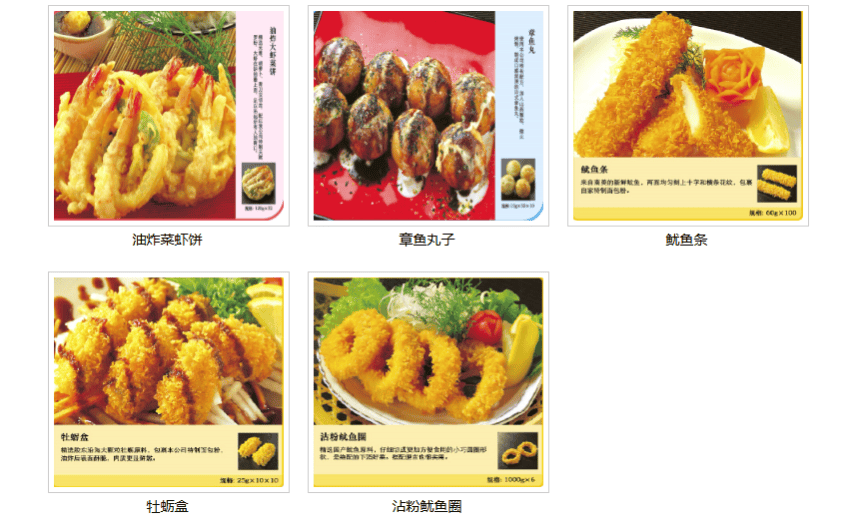 供应链名企 | 味岛食品：肯德基、麦当劳背后的速冻大佬，年销超10亿