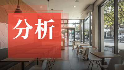 “补贴大战”退潮，餐饮老板的机会在哪里？