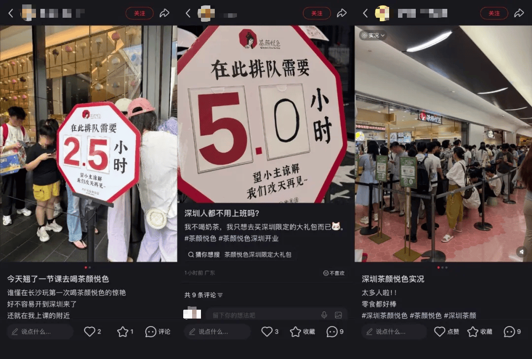 头部商场疯抢餐饮“爆店”，背后是巨大的流量焦虑？