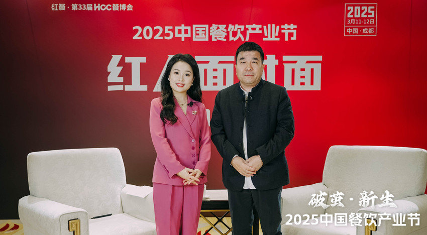 独凤轩创始人于连富：传承地标风味是预制食品创新的原点