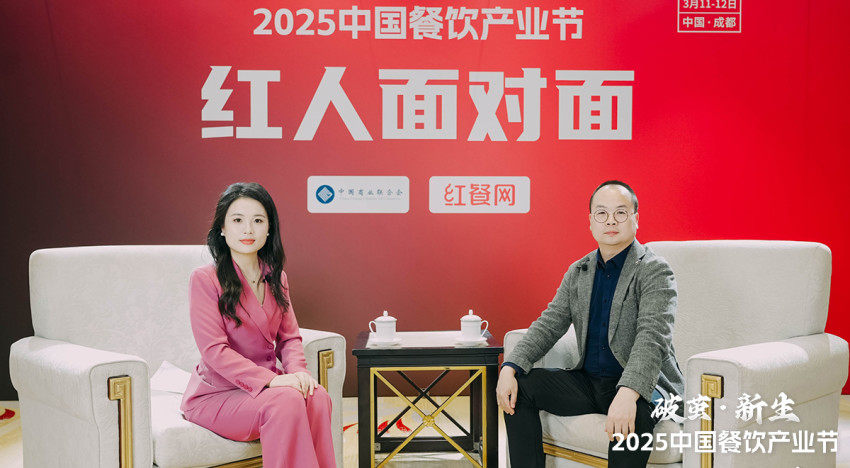 栈道资本品牌定位咨询创始人吴志伟：资本是餐饮企业夯实内功后的锦上添花