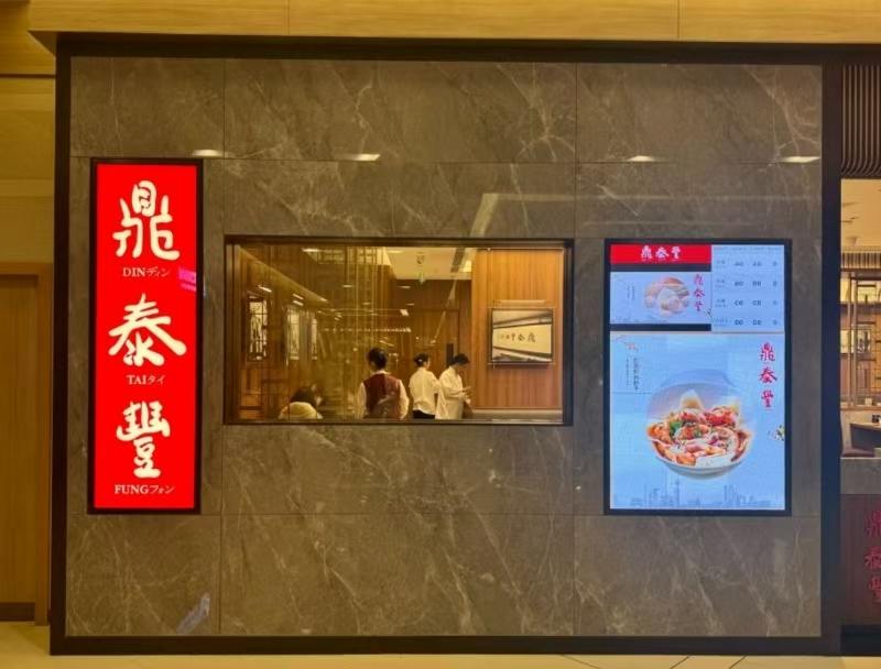 鼎泰丰又杀回北京，这次换直营模式