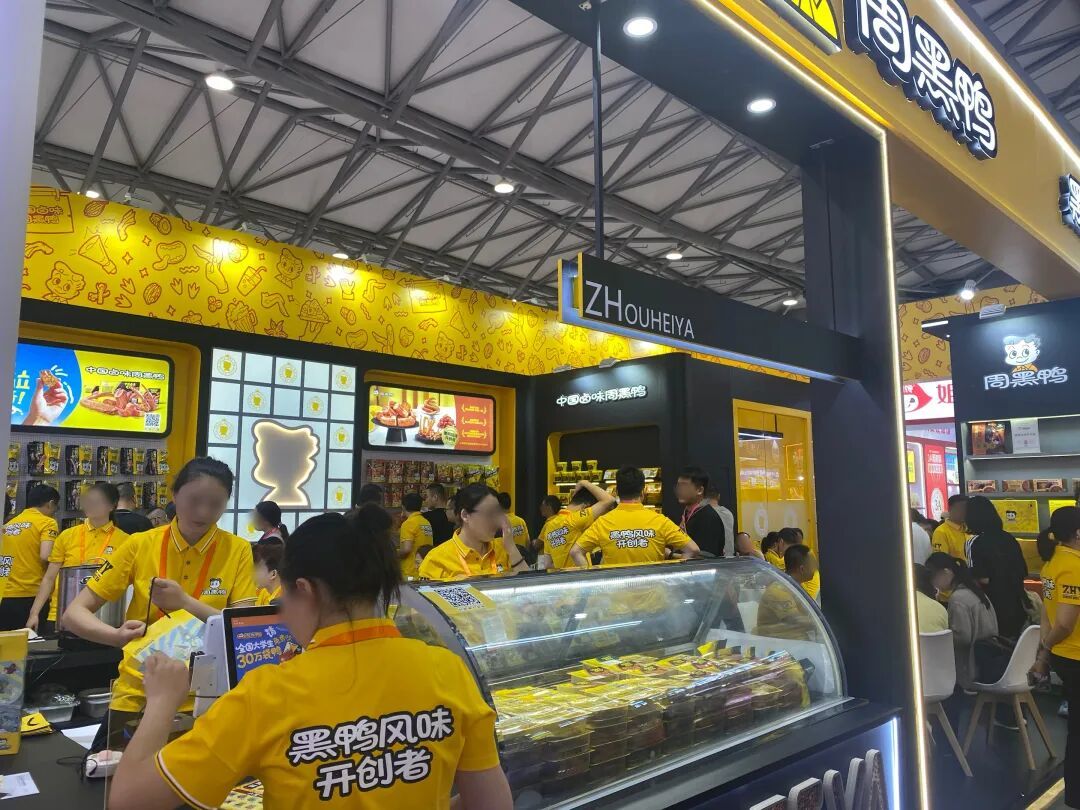 周黑鸭如何带领卤味行业进入“全渠道时代”？