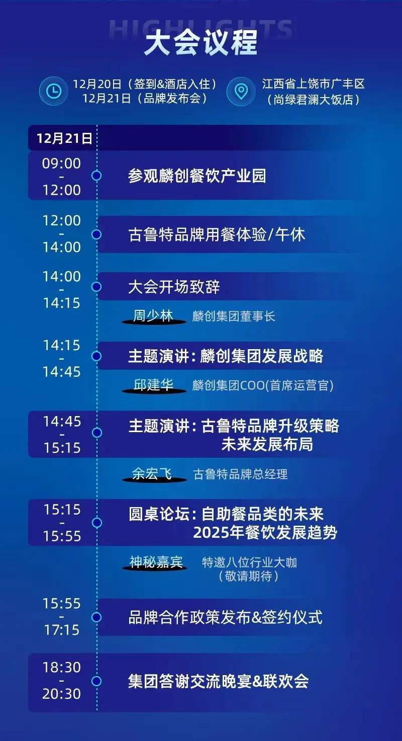 单店日营收4万，翻台8轮，烤肉赛道又出黑马？