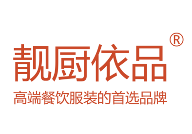 【靓厨依品】已确认参加第36届HCC全球餐饮产业博览会