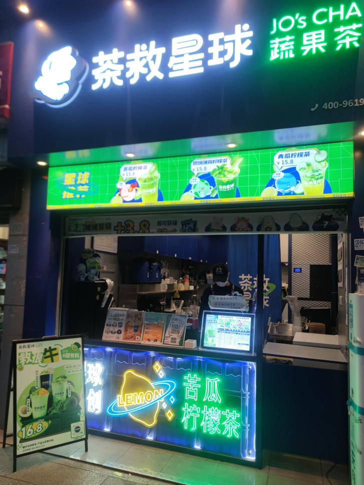 2022新茶饮加盟商众生相：降价、圈地、被满减扼住喉咙……