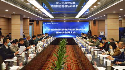 广东省预制菜装备产业发展联合会第一次会员大会召开 董明珠任理事长