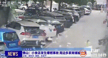 佛山一餐馆突发燃爆事故，多家商铺被波及