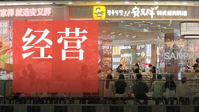 全国门店一夜更名，这个头部餐饮品牌怎么了？