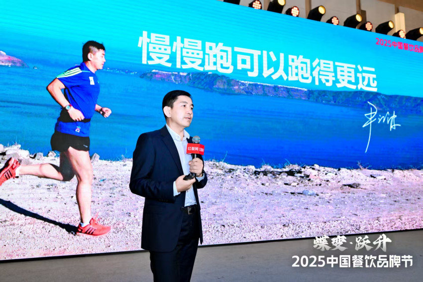 食尚国味集团创始人尹江波：餐企经营就像跑马拉松