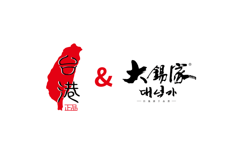 先优食品已确认参加HCC餐博会·2025秋季展！