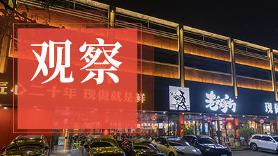 逆势开大店！这个川渝品牌凭“极致新鲜”，开出近百家店