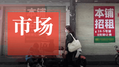 商鋪租金跌了，餐飲人卻笑不出來
