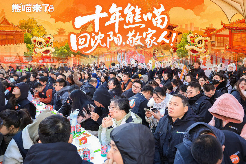 ﻿300人共赴火锅盛宴！沈阳诞生“最大规模中国火锅品鉴”吉尼斯纪录