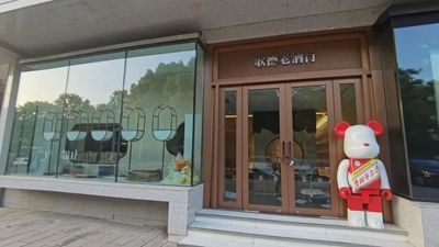 知名酒商突然爆雷，被指拖欠底薪，没给提成