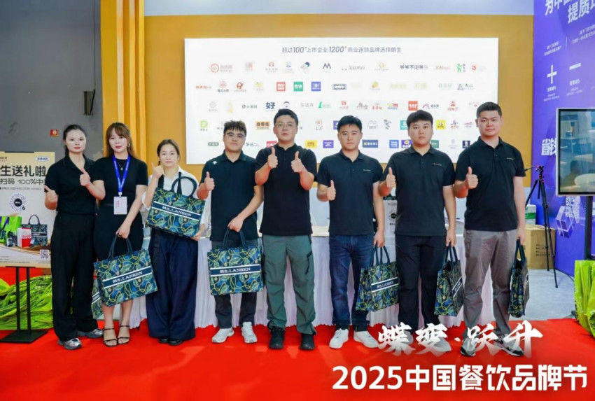 朗生集团亮相第34届HCC餐饮产业博览会·2025秋季展！