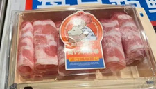 知名火锅店羊肉卷掺鸭肉最新进展！被罚没超44万元