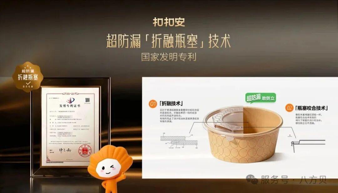 折融瓶塞技术拆解图