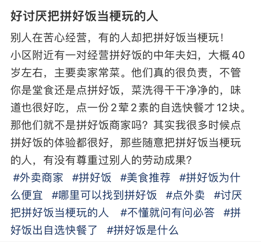 吃一口国潮外卖，身上的穷味再也遮不住了