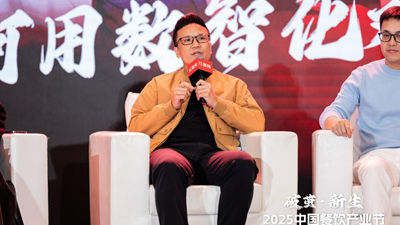 煲仔正创始人邓清:百万级投入，只是数智化应用的冰山一角