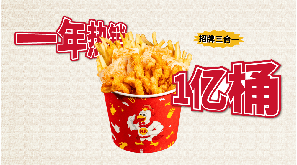 走向世界的中国味道！点击查收鸡柳大人2025年度高光时刻……