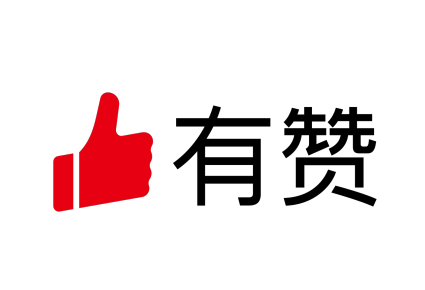 有贊科技已確認參加HCC全球餐飲產(chǎn)業(yè)博覽會·2026春季展！