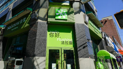 奈雪国庆中秋消费热！国内多地门店爆单，美国首店落地纽约