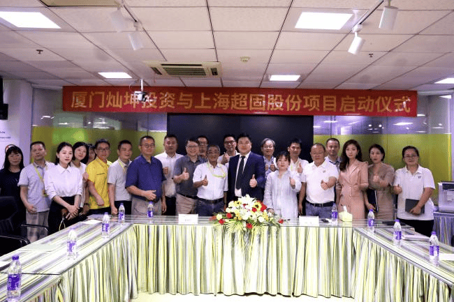 上海超固与厦门灿坤投资战略合作落地，灿固智拓深耕商用厨房设备赛道