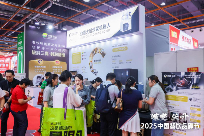 劲霸大厨亮相第34届HCC餐饮产业博览会·2025秋季展！