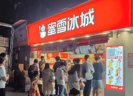 蜜雪集團(tuán)發(fā)布2025半年報(bào)：核心業(yè)績(jī)穩(wěn)健增長(zhǎng)，全球門店數(shù)創(chuàng)新高