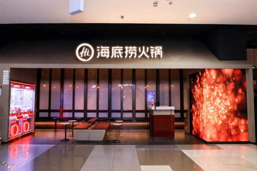 海底捞公布2025全年业绩：营收432.25亿元，外卖业务营收同比增长111.9%