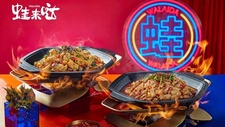 参展企业抢先看！第二届中国餐饮品牌节公布展商指南