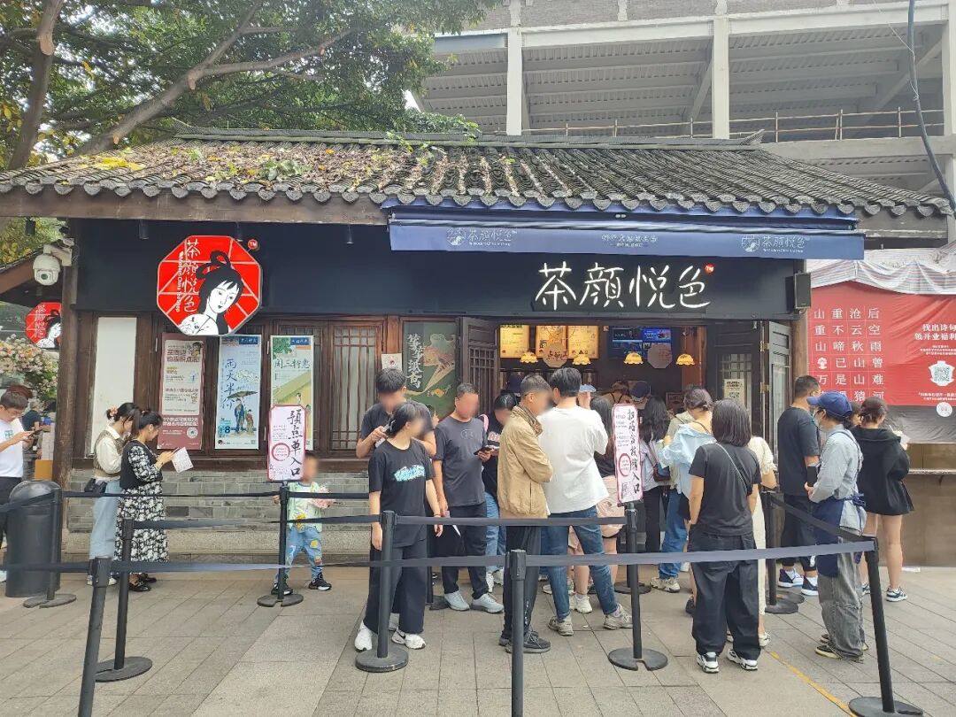 麦记牛奶回应倒闭传闻；茶颜悦色官宣进入安徽市场