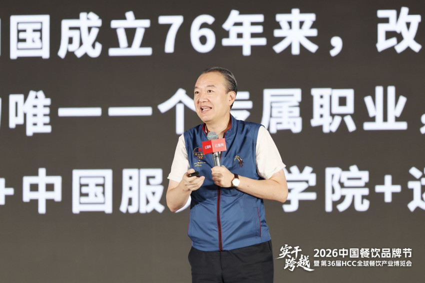 北京宴董事长、海归海餐饮集团首席体验官杨秀龙：餐饮行业进入体验经济时代