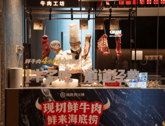 海底捞正在失去“标准答案”