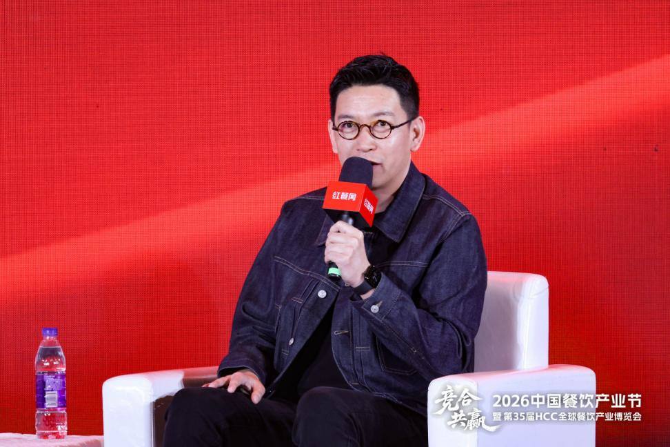 “柴大官人聊品牌”主理人柴园：餐饮经营者要学会正确设定目标