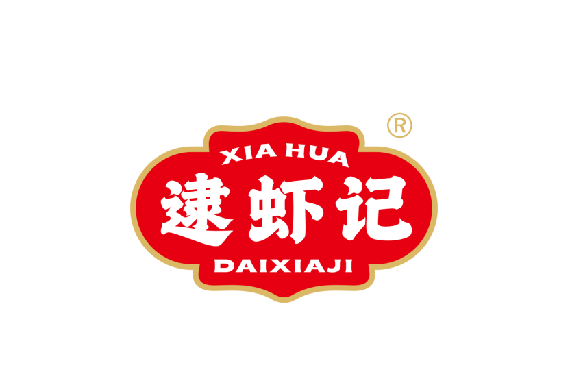 逮蝦記已確認參加HCC餐博會·2025秋季展！