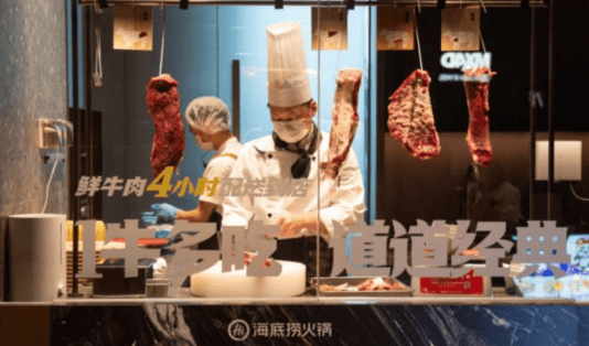 短期承压，海底捞有点忙