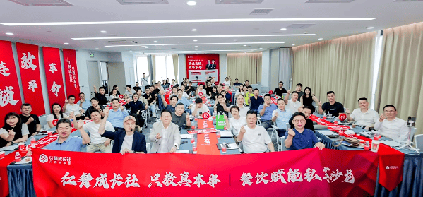 餐飲賦能私享沙龍（第1期）圓滿結束：AI+精益雙劍合璧，劈開餐飲增長迷霧