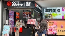 库迪咖啡一周年 CEO钱治亚发内部信立flag：2025年底开出2万门店